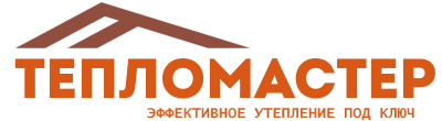Утепление зданий и сооружений под ключ в Вольске. Гарантия качества. 2026